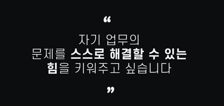 다차원적 사고력이 필요한 이유?
