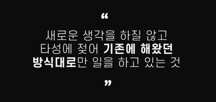 Industry 4.0 시대, AI를 이길 수 있는 미래 인재 경쟁력 갖추기